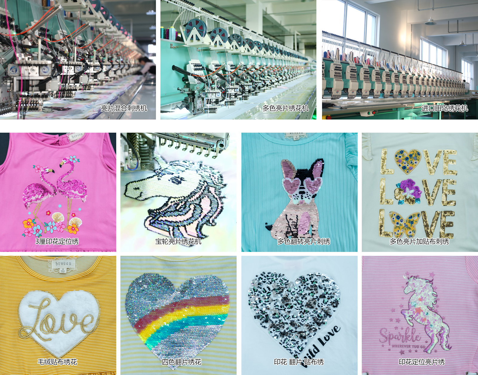 繡花PC_05.jpg 繡花PC_05.jpg