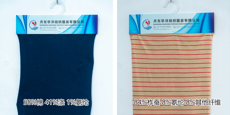 織布2_20.png 織布2_20.png